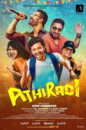 Athiradi 2026 TC  Full Movie Download TC