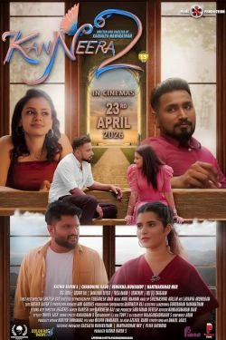 Remains 2011 Tamil, Telugu, Hindi Full Movie Download 720p 480p