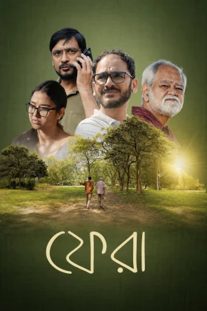 Phera 2026 TC  Full Movie Download TC