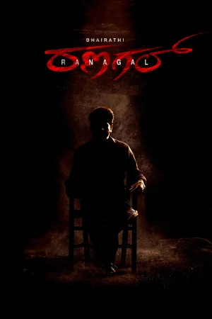 Bhairathi Ranagal 2024 HD  Full Movie Download HD