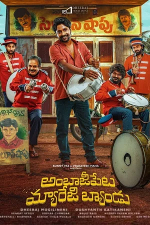 Ambajipeta Marriage Band 2024 HD  Full Movie Download HD