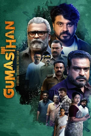 Gumasthan 2024 HD  Full Movie Download HD