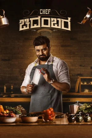 Chef Chidambara 2024 HD  Full Movie Download HD