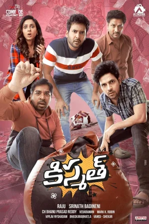 Kismat 2024 HD  Full Movie Download HD