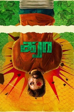 Karaa 2026 CAM  Full Movie Download CAM