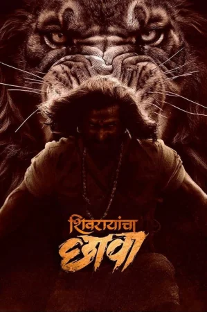 Shivrayancha Chhava 2024 HD  Full Movie Download HD