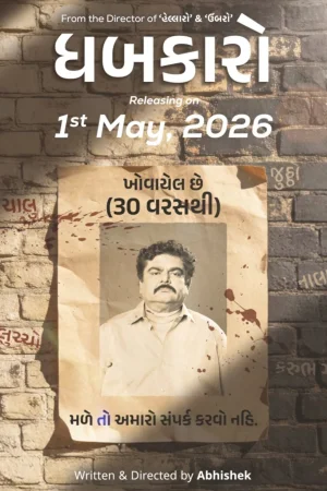 Dhabkaaro 2026 TC  Full Movie Download TC