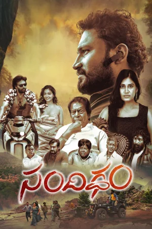 Sandigdham 2026 CAM  Full Movie Download CAM